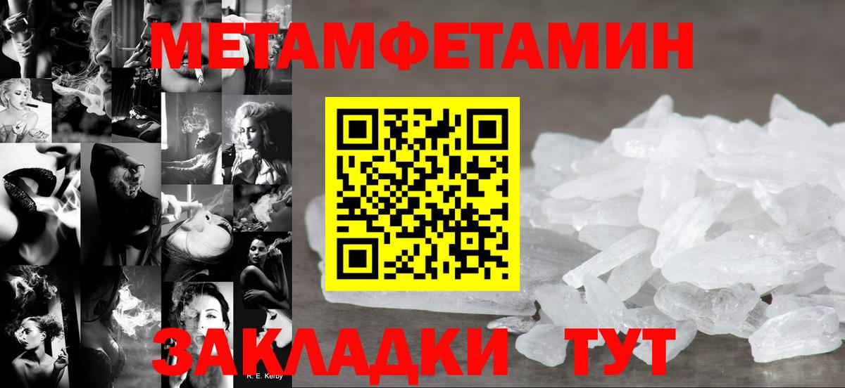 Amphetamine Розовый Дмитров