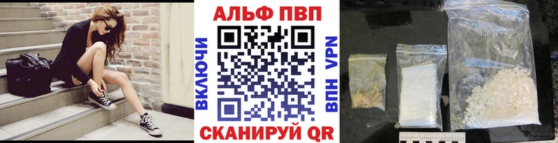 Alpha PVP мука ссылка на мегу зеркало Дмитров
