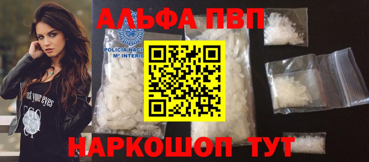 Alfa_PVP мука Дмитров