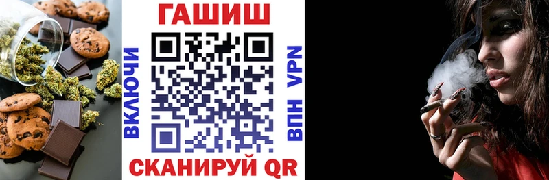ОМГ ОМГ ссылка  Дмитров  Canna-Cookies конопля 
