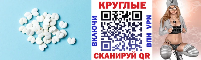 Экстази mix  Дмитров 