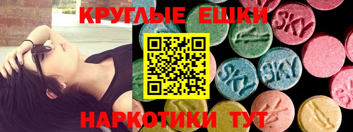 закладки  ЭКСТАЗИ Дубай  Дмитров  Экстази  Вход с VPN  Ecstasy TESLA 
