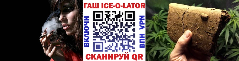 ГАШИШ Premium  Дмитров 