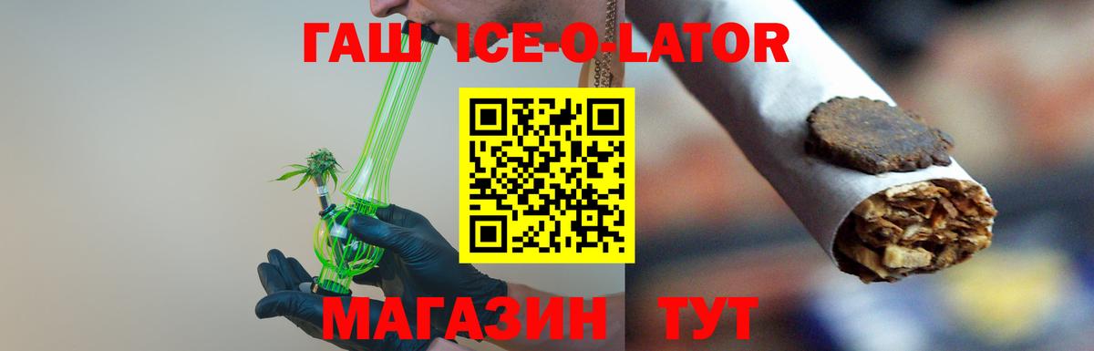 Дмитров  ГАШ Premium  ГАШ Premium  Вход с VPN 