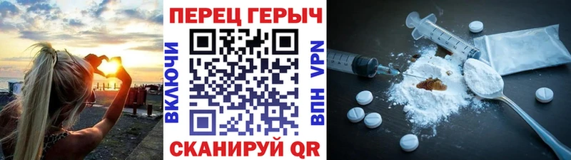 MEGA как зайти Дмитров Героин VHQ