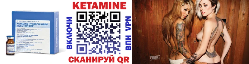 Кетамин ketamine  Дмитров 