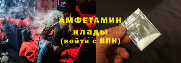 MDMA Premium VHQ Алзамай