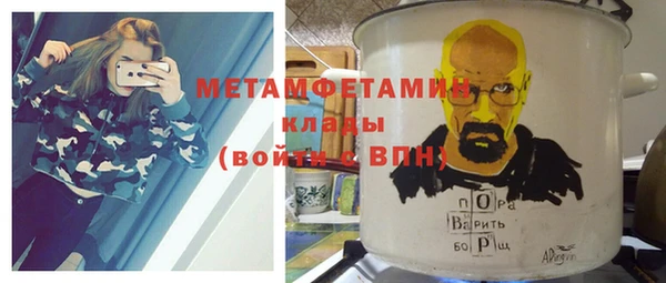 бошки Сафоново