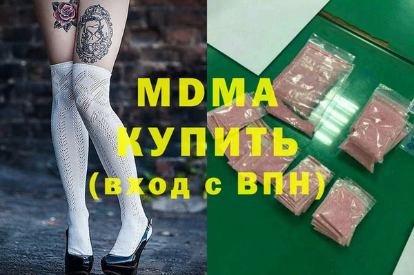 MDMA Premium VHQ Алзамай