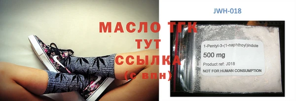каннабис Саяногорск