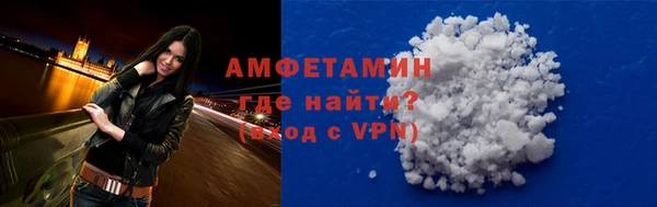 MDMA Premium VHQ Алзамай