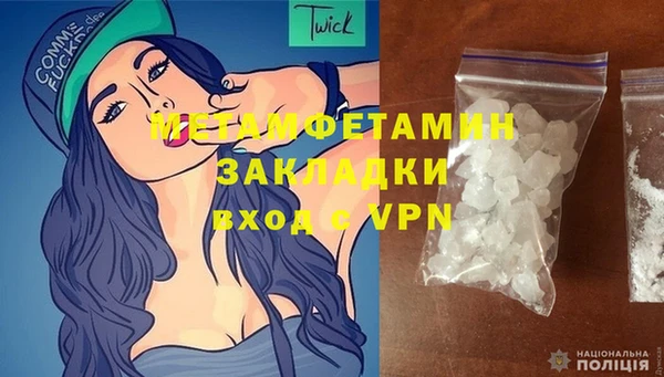 бошки Сафоново