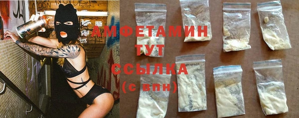 ГАЛЛЮЦИНОГЕННЫЕ ГРИБЫ Алексеевка