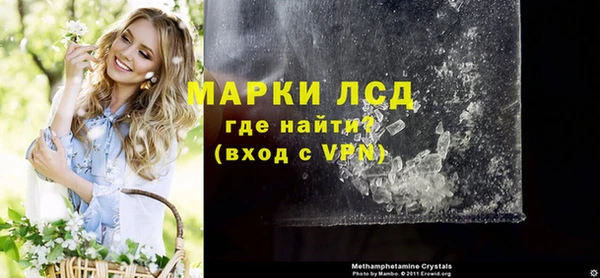 марихуана Алексин