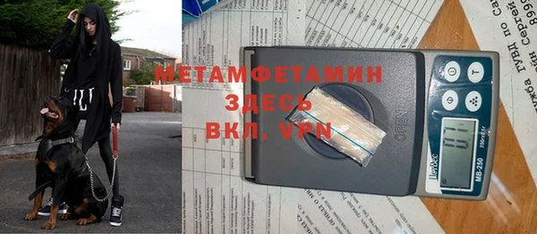 MDMA Premium VHQ Алзамай