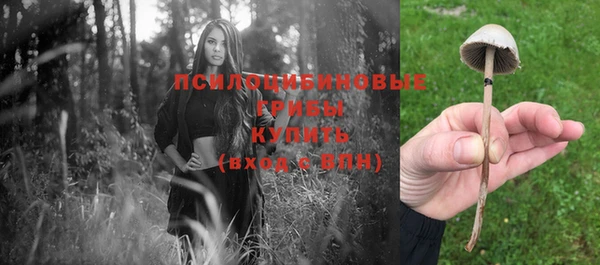 марихуана Алексин