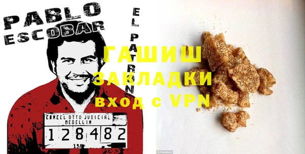 марихуана Алексин