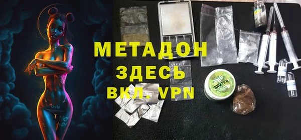 MDMA Premium VHQ Алзамай