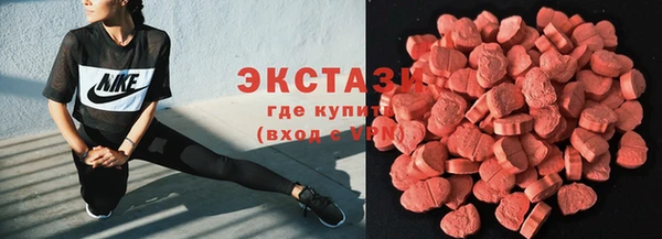 MDMA Premium VHQ Алзамай