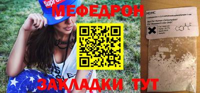 мет Ливны