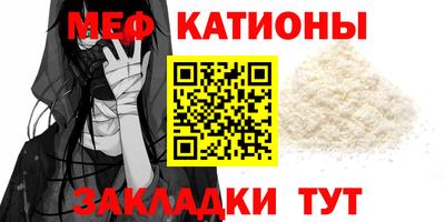 мет Ливны