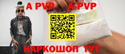 мет Ливны