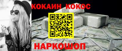 мет Ливны