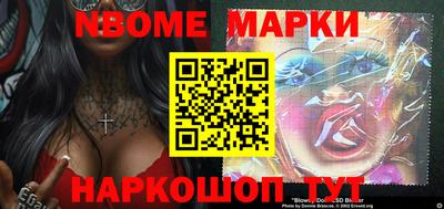 марки lsd Лесосибирск