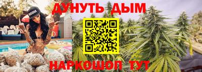 мет Ливны