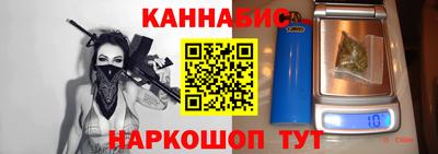 мет Ливны