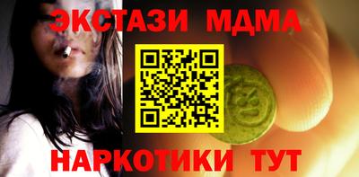 марки lsd Лесосибирск