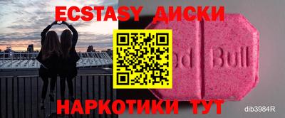 а пвп мука Ликино-Дулёво