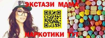 мет Ливны