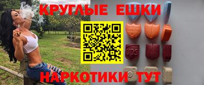 мет Ливны