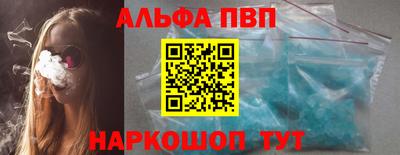 марки lsd Лесосибирск