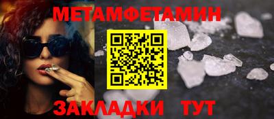 мет Ливны