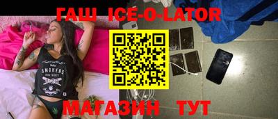 мет Ливны