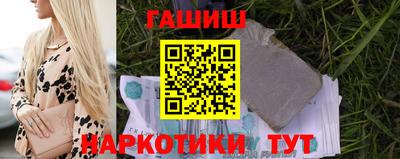 мет Ливны