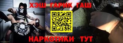 мет Ливны