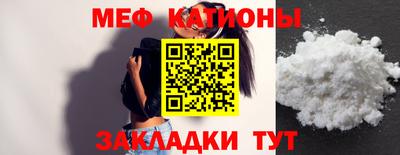 мет Ливны