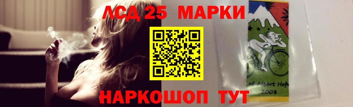Дмитров  Лсд 25 экстази кислота  Вход с VPN  LSD-25 экстази ecstasy 