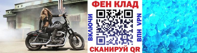 купить наркоту  Дмитров  Первитин мет 