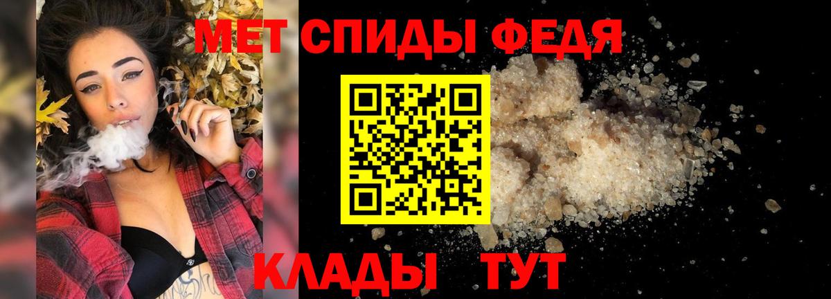 МЕТАМФЕТАМИН витя  Вход с VPN  Дмитров  МЕТАМФЕТАМИН витя 