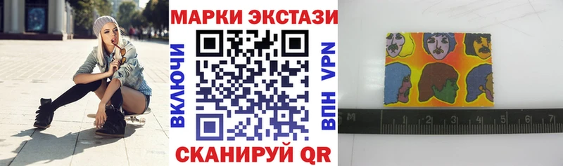 Марки NBOMe 1500мкг  Дмитров 