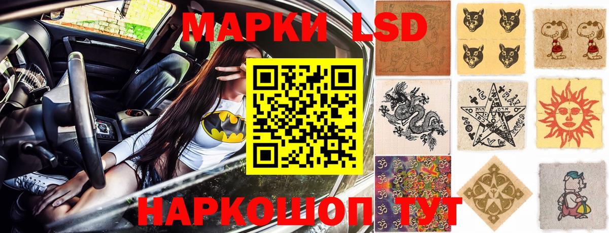 Марки 25I-NBOMe 1,8мг  Вход с VPN  Марки 25I-NBOMe 1,8мг  Дмитров 