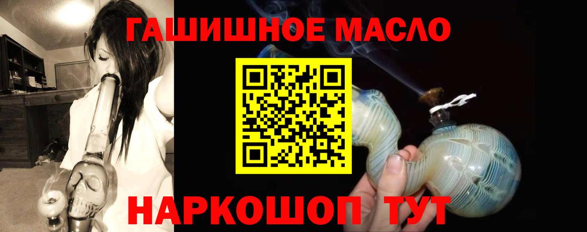 Дистиллят ТГК концентрат Дмитров