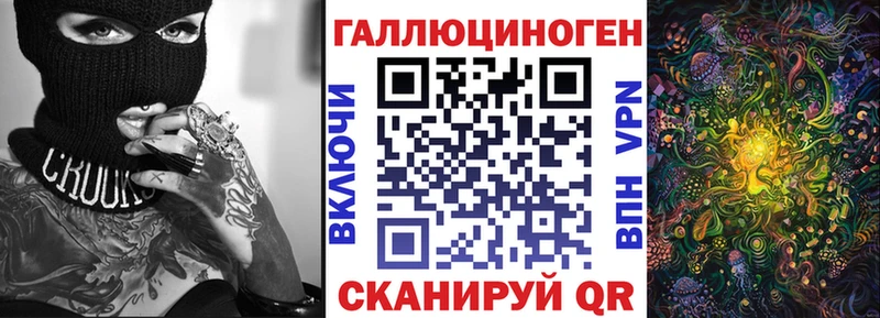Псилоцибиновые грибы мицелий  Дмитров 