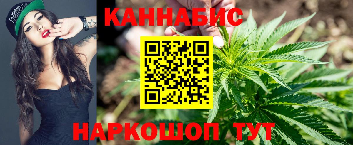 Марихуана Amnesia Дмитров