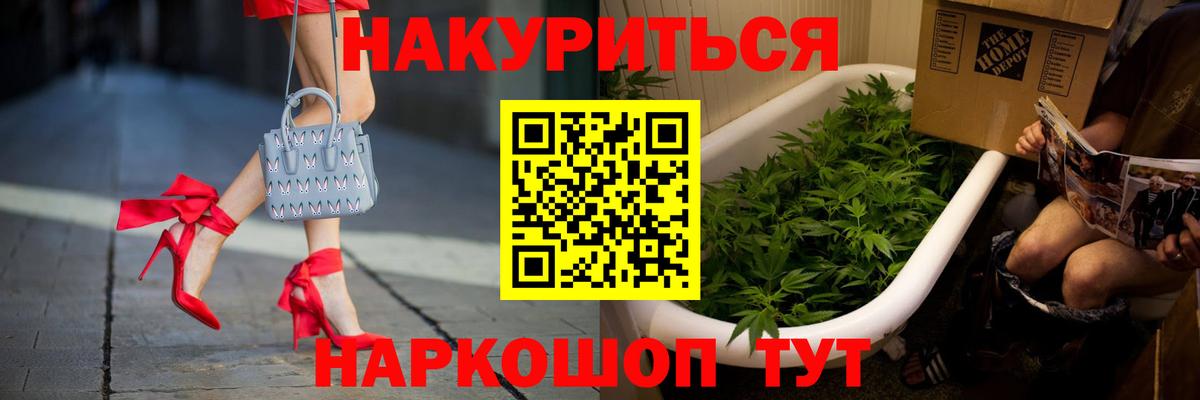 Дмитров  Канабис планчик  Вход с VPN  Марихуана LSD WEED  Канабис марихуана 